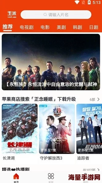 国产第二十三页浮力影院网友认为该平台内容丰富，更新速度快，但也有用户反映部分影片质量参差不齐，希望能进一步提升观看体验