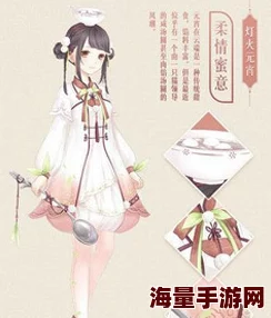 奇迹暖暖元宵节点灯攻略:避免花钻技巧揭秘,三月婚纱活动预热开启! 奇迹暖暖元宵节点灯攻略:避免花钻技巧揭秘,三月婚纱活动预热开启!