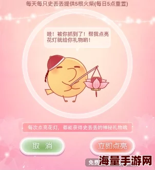奇迹暖暖元宵节点灯攻略:避免花钻技巧揭秘,三月婚纱活动预热开启! 奇迹暖暖元宵节点灯攻略:避免花钻技巧揭秘,三月婚纱活动预热开启!