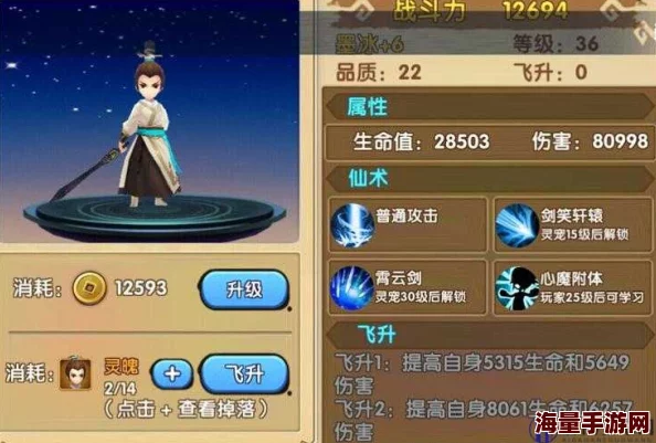 花千骨手游深度解析:灵宠朔风属性、技能及战斗应用全面介绍 花千骨手游深度解析:灵宠朔风属性、技能及战斗应用全面介绍