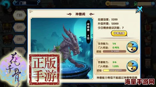 花千骨手游深度解析:灵宠朔风属性、技能及战斗应用全面介绍 花千骨手游深度解析:灵宠朔风属性、技能及战斗应用全面介绍