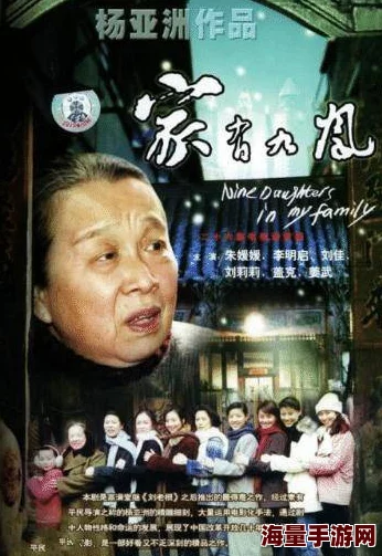 久久国产电影，剧情紧凑，演员表现出色，让人感受到强烈的情感共鸣