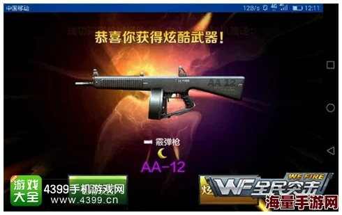 全民突击K2磐龙枪械深度评测：属性详解与实战表现分析好吗？