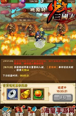 少年三国志领地攻讨全攻略:详解如何策略性攻占城池与玩法技巧 少年三国志领地攻讨全攻略:详解如何策略性攻占城池与玩法技巧