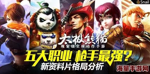 猎人x猎人：深度解析五大职业，揭秘哪个职业最厉害全面剖析