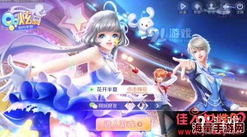 QQ炫舞手游五一庆典大放送，点券、炫酷翅膀等海量福利统统都有！