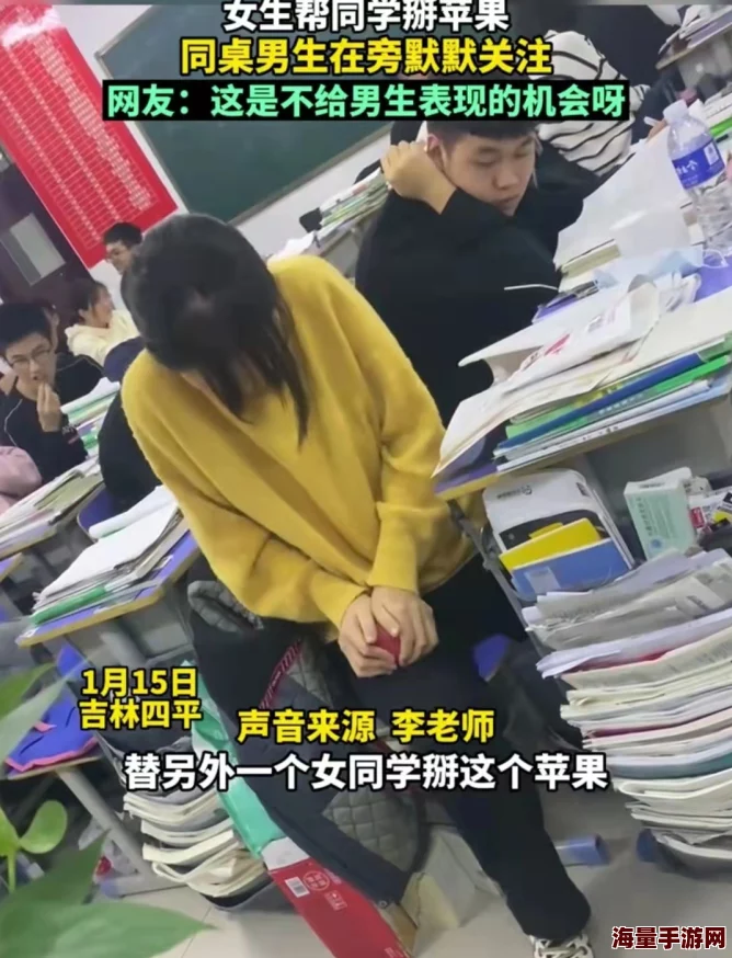 上学忘了穿内裤很同桌摸网友纷纷表示这种情况尴尬至极，有人调侃称这是青春的印记，也有人建议要注意个人卫生和形象