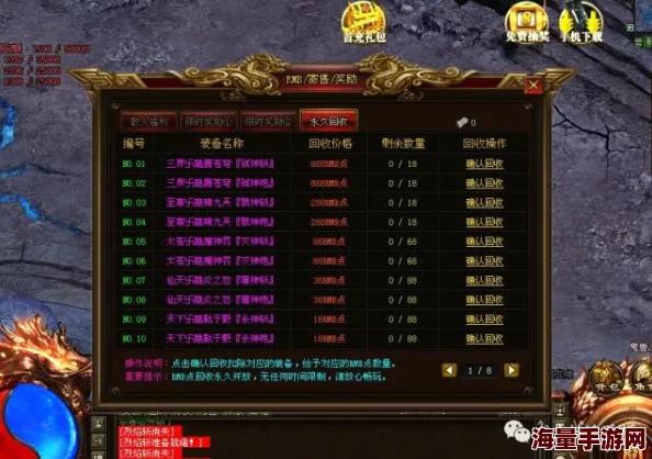 屠龙志今日震撼首发上线，全面揭秘职业阵营特色与玩法介绍