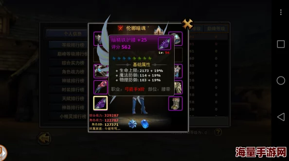 暗黑黎明:疯子布尼尔六级进阶装备全面解析与推荐指南 暗黑黎明:疯子布尼尔六级进阶装备全面解析与推荐指南