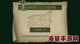 单挑荒野手游：泰国丛林隐藏任务全攻略，揭秘老人角色寻找方法及做法