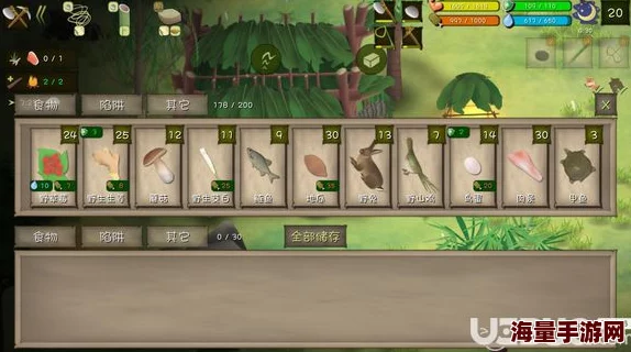 单挑荒野手游：泰国丛林隐藏任务全攻略，揭秘老人角色寻找方法及做法