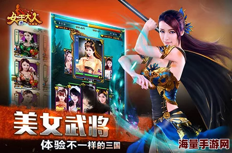 女王大人新服安卓20区盛大开启，6月18日震撼登场，精彩不容错过！