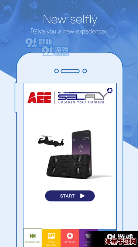 抖抈探探app入口免费网站，使用起来非常方便，界面友好，功能丰富，让人爱不释手