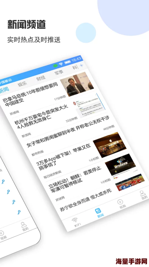 抖抈探探app入口免费网站，使用起来非常方便，界面友好，功能丰富，让人爱不释手