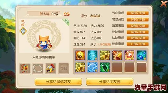 仙战OL高手进阶必看攻略：全面剖析宠物系统图文详析与培养技巧