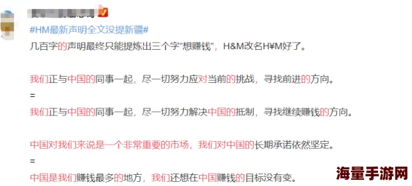 啊用力啊好深啊h视频网站网友认为该视频内容过于露骨，可能对青少年产生不良影响，同时也有人觉得其情节设定引人入胜
