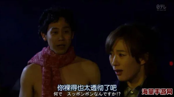 宝贝用力插网友认为这个标题过于露骨，可能引发误解和争议，希望内容能够更加健康向上，传递正能量