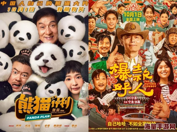 69av片，内容丰富多样，满足不同观众的需求，是一部值得一看的作品