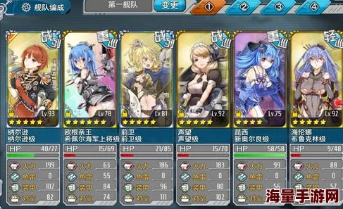 战舰少女高效刷资源全面攻略：快速积累物资与素材技巧解析