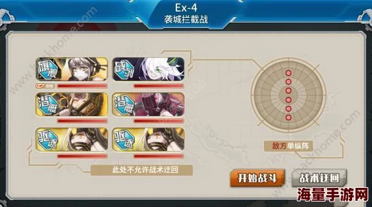 战舰少女高效刷资源全面攻略：快速积累物资与素材技巧解析