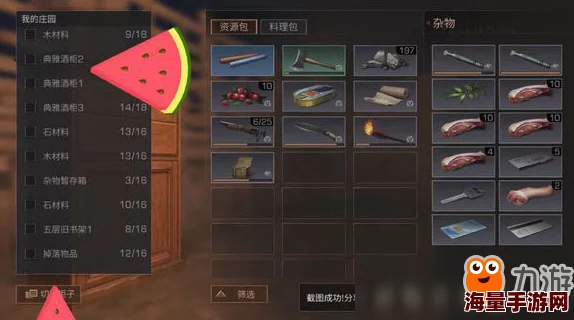 《明日之后》游戏攻略：反曲刀制作方法详解及配方材料全面介绍