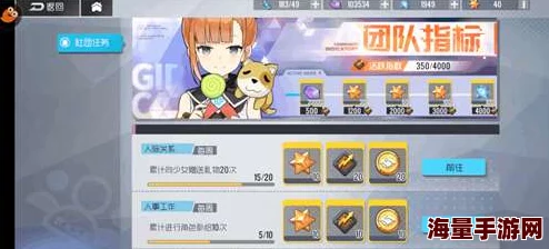 双生视界新手玩家必看：高效编队思路养成与策略指南