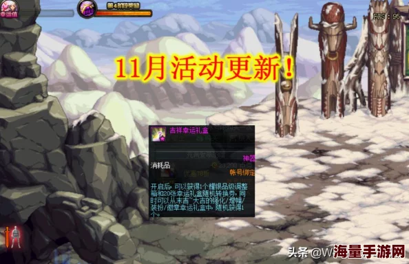 DNF手游攻略：掌握拍卖行价格操控技巧，轻松实现游戏内盈利秘籍