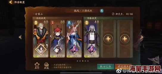 神都夜行录涂山爻高效阵容搭配攻略：顶级涂山爻阵容推荐及策略解析
