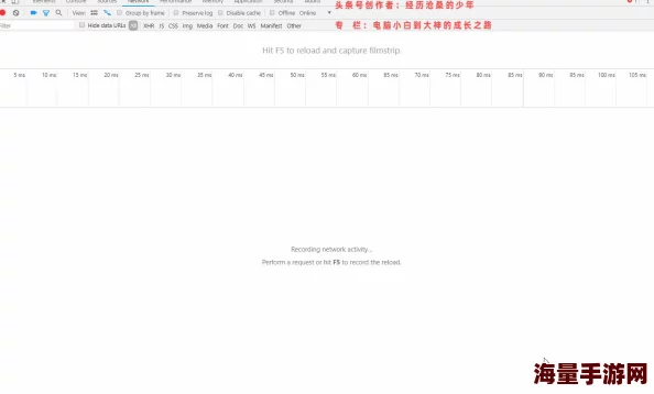 网＊网站网友普遍认为该网站界面友好，内容丰富，但部分用户反映加载速度较慢，希望能进一步优化体验