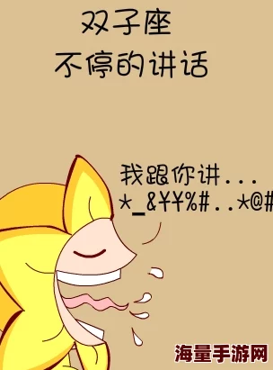 天天槽夜夜槽槽不停网友纷纷表示这种现象让人感到无奈，认为应该更加关注生活中的积极面，减少负能量的传播