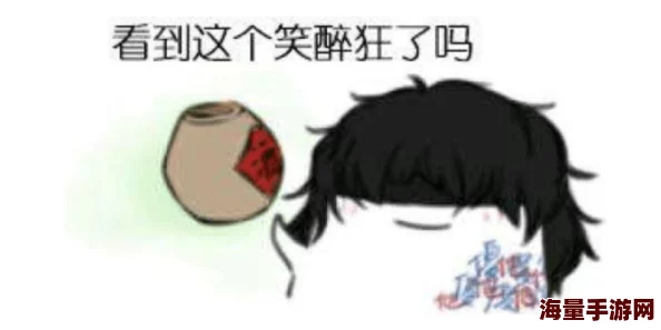 天天槽夜夜槽槽不停网友纷纷表示这种现象让人感到无奈，认为应该更加关注生活中的积极面，减少负能量的传播
