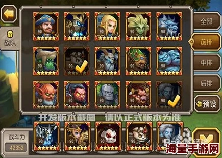 刀塔传奇流浪剑客阵容深度解析：雷卡队搭配策略与实战应用指南