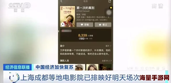 EEUSS鲁丝片EEUSS影院，真是一个让人惊喜的地方，影片质量高，观影体验极佳！