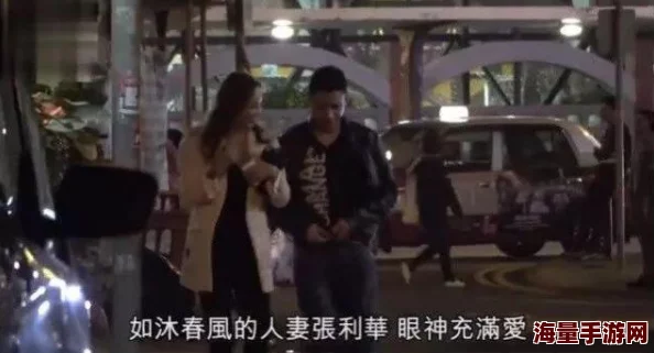 娇妻被老外疯狂网友纷纷表示这样的情节太过夸张,认为应该更加注重文化差异和真实感受,而不是单纯的刺激元素 娇妻被老外疯狂网友纷纷表示这样的情节太过夸张,认为应该更加注重文化差异和真实感受,而不是单纯的刺激元素