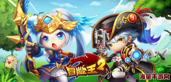 《冒险王2魔境仙踪》深度副本攻略:解锁隐藏关卡与高效通关技巧详解 《冒险王2魔境仙踪》深度副本攻略:解锁隐藏关卡与高效通关技巧详解