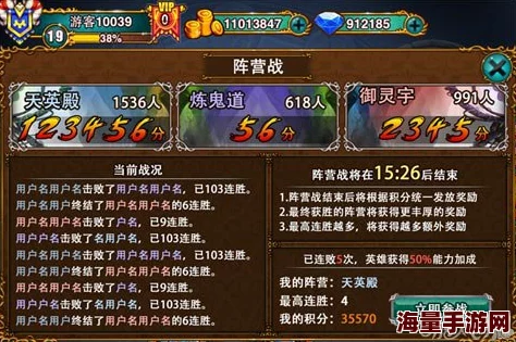 召唤师联盟深度解析：攻击类召唤兽的战斗作用与策略运用