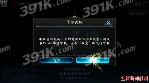 魔渊之刃游戏黑屏闪退问题全面解析：多种解决方法助你畅玩无忧