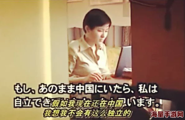 Japan MOMS XXXX Free MILF： 震撼来袭，超火辣妈妈们的秘密生活曝光，绝对让你大开眼界！