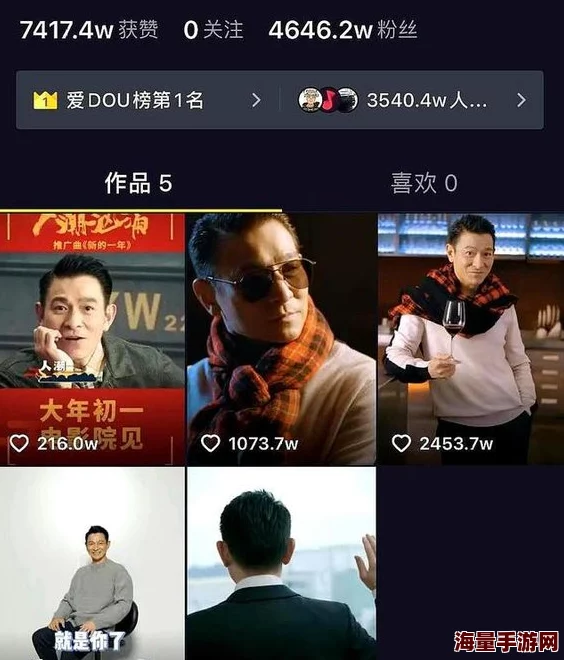 sp视频网站打屁股女贝网：近期该平台新增多部热门视频，吸引了大量用户关注与讨论