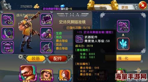 勇者大冒险手游深度解析：竞技场玩法全攻略及竞技场规则详解