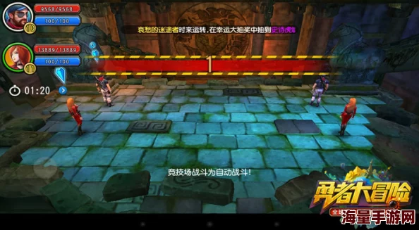 勇者大冒险手游深度解析：竞技场玩法全攻略及竞技场规则详解