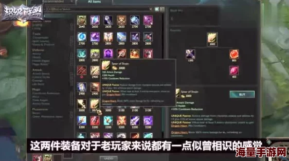 召唤师联盟深度解析：老浣熊技能特性与高效获得途径分析