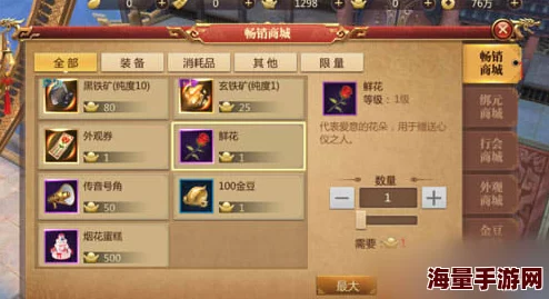 传奇世界3D手游深度解析：灵花培育活动玩法全攻略与技巧分享