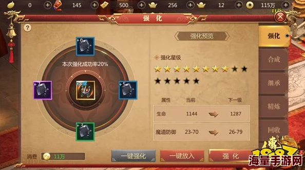 传奇世界3D手游深度解析：灵花培育活动玩法全攻略与技巧分享