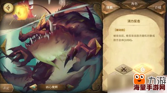 万象物语诺瓦最强阵容搭配攻略:推荐携手卡努拉与荷丝缇雅共创辉煌 万象物语诺瓦最强阵容搭配攻略:推荐携手卡努拉与荷丝缇雅共创辉煌