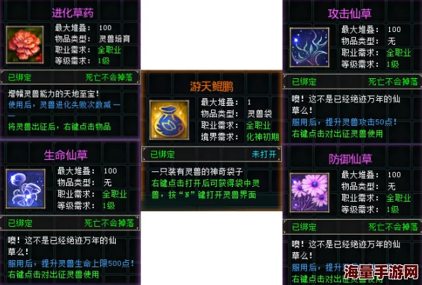 《天破OL》7月2日安卓新服38区“谁与争锋”震撼开启，全新征程等你来战！