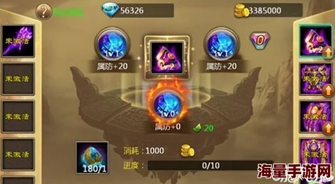 《全民神魔》280服安卓新服域外古路今日火爆开启，全新冒险等你来战！