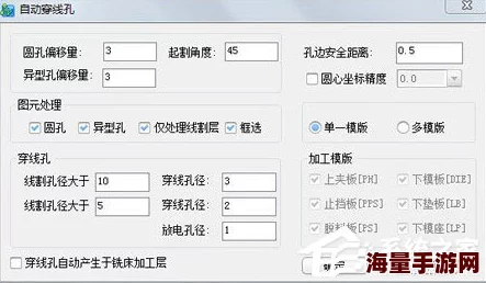 十八模1.1.3版本软件，界面友好，功能强大，使用体验非常不错，值得推荐给大家！