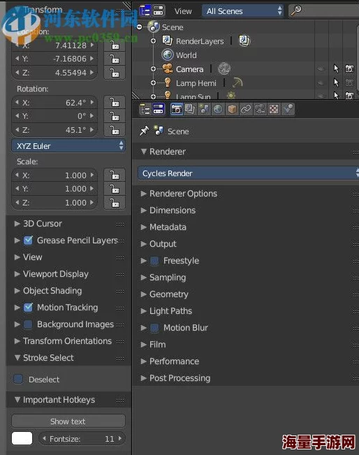 十八模1.1.3版本软件，界面友好，功能强大，使用体验非常不错，值得推荐给大家！