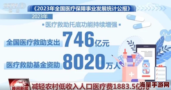 h口漫画全彩无遮盖女本库子最新动态：该系列作品持续更新，吸引了大量粉丝关注与讨论，热度不断攀升